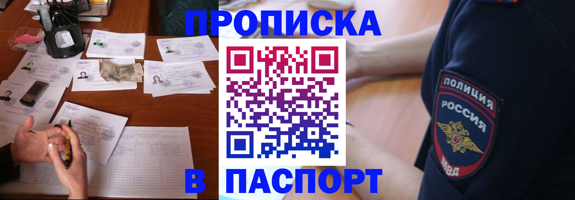 регистрация для школы в Лебедяни
