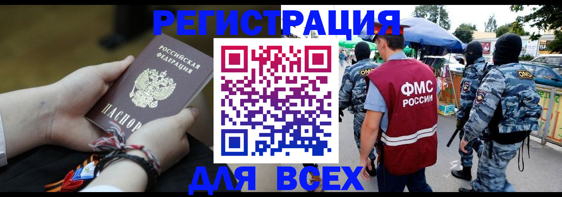 форма 3 в Лебедяни